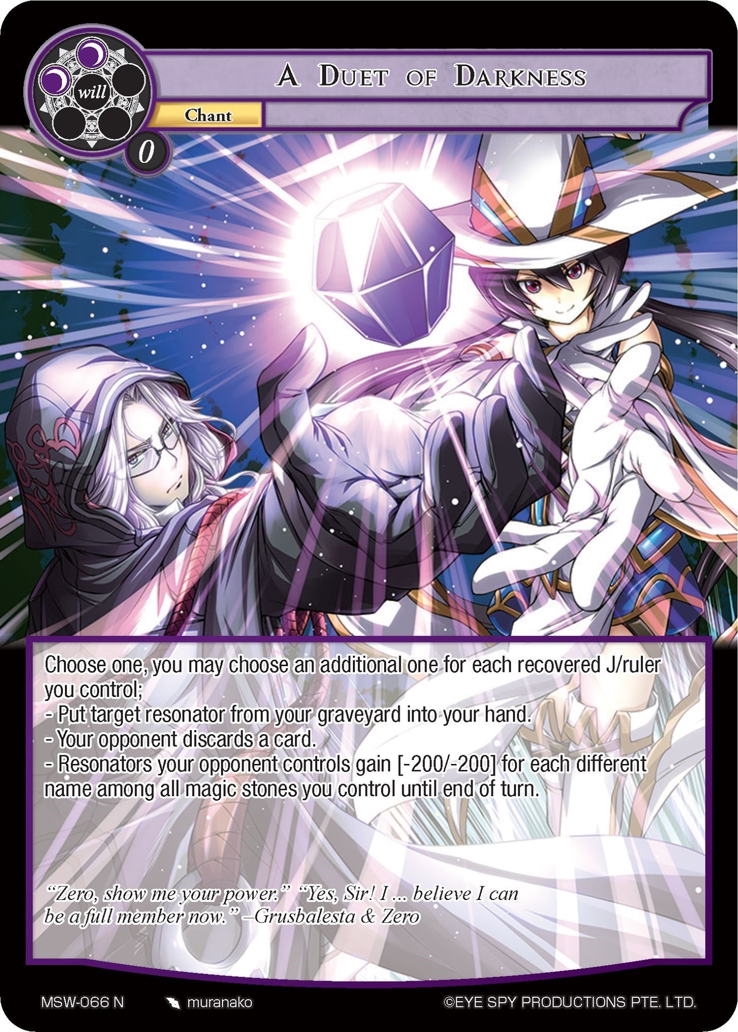 A Duet of Darkness (66) [MSW] - Force of Will Single
