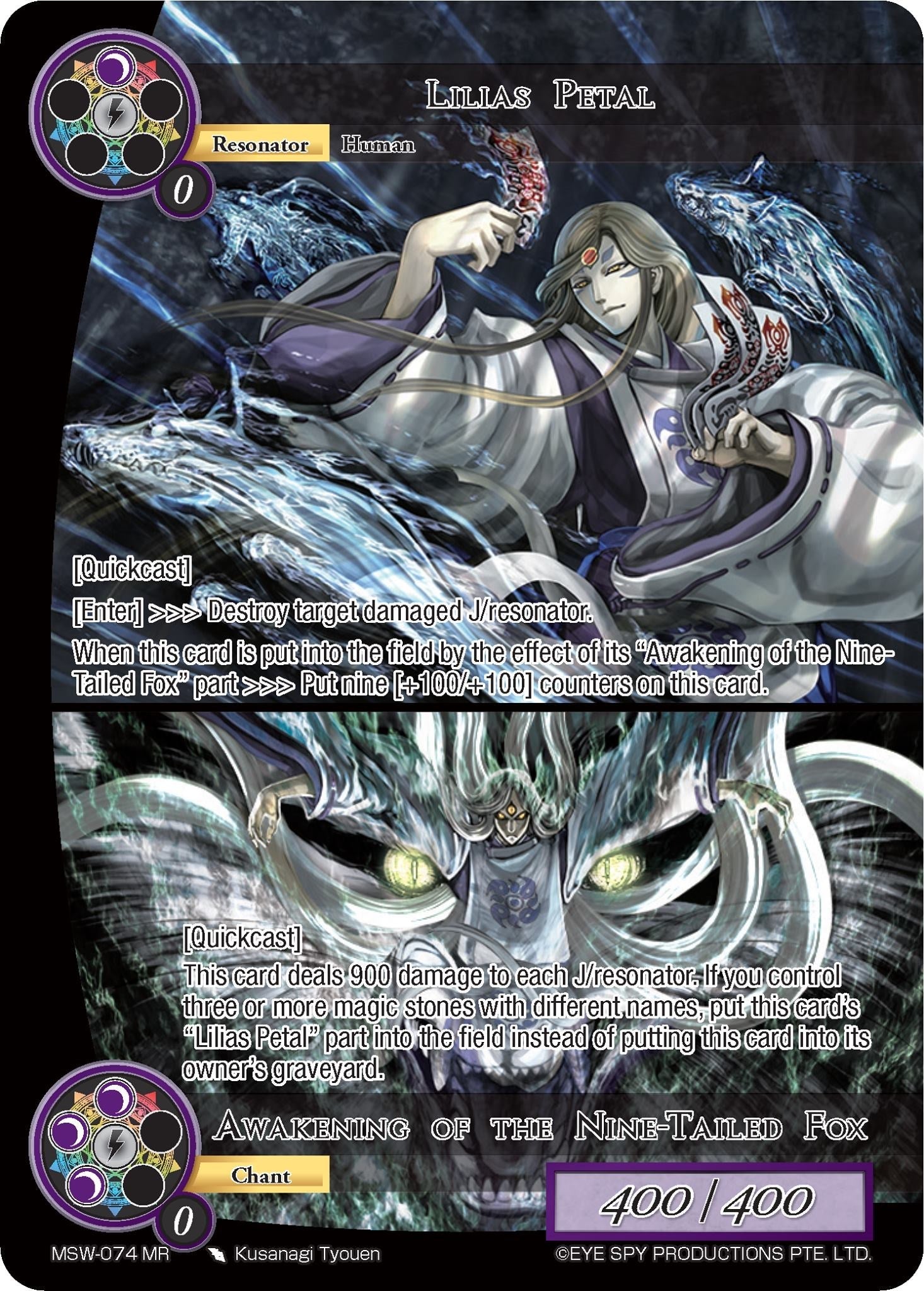 Lilias Petal // Awakening of the Nine-Tailed Fox (74) [MSW] - Force of Will Single