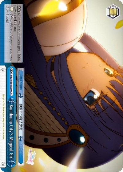 Kamihama City’s Magical Girl (59099) [MR/W59] - Weiss Schwarz Single
