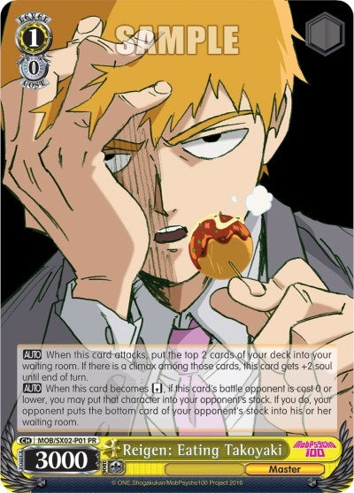 Reigen: Eating Takoyaki (201) [MOB/SX02] - Weiss Schwarz Single