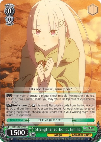 Strengthened Bond Emilia (3517) [RZ/SE35] - Weiss Schwarz Single