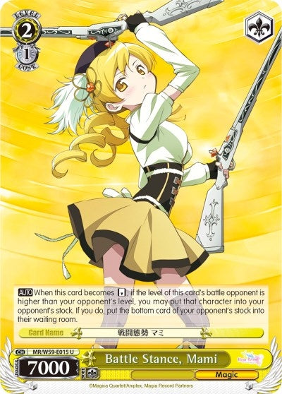 Battle Stance Mami (59015) [MR/W59] - Weiss Schwarz Single