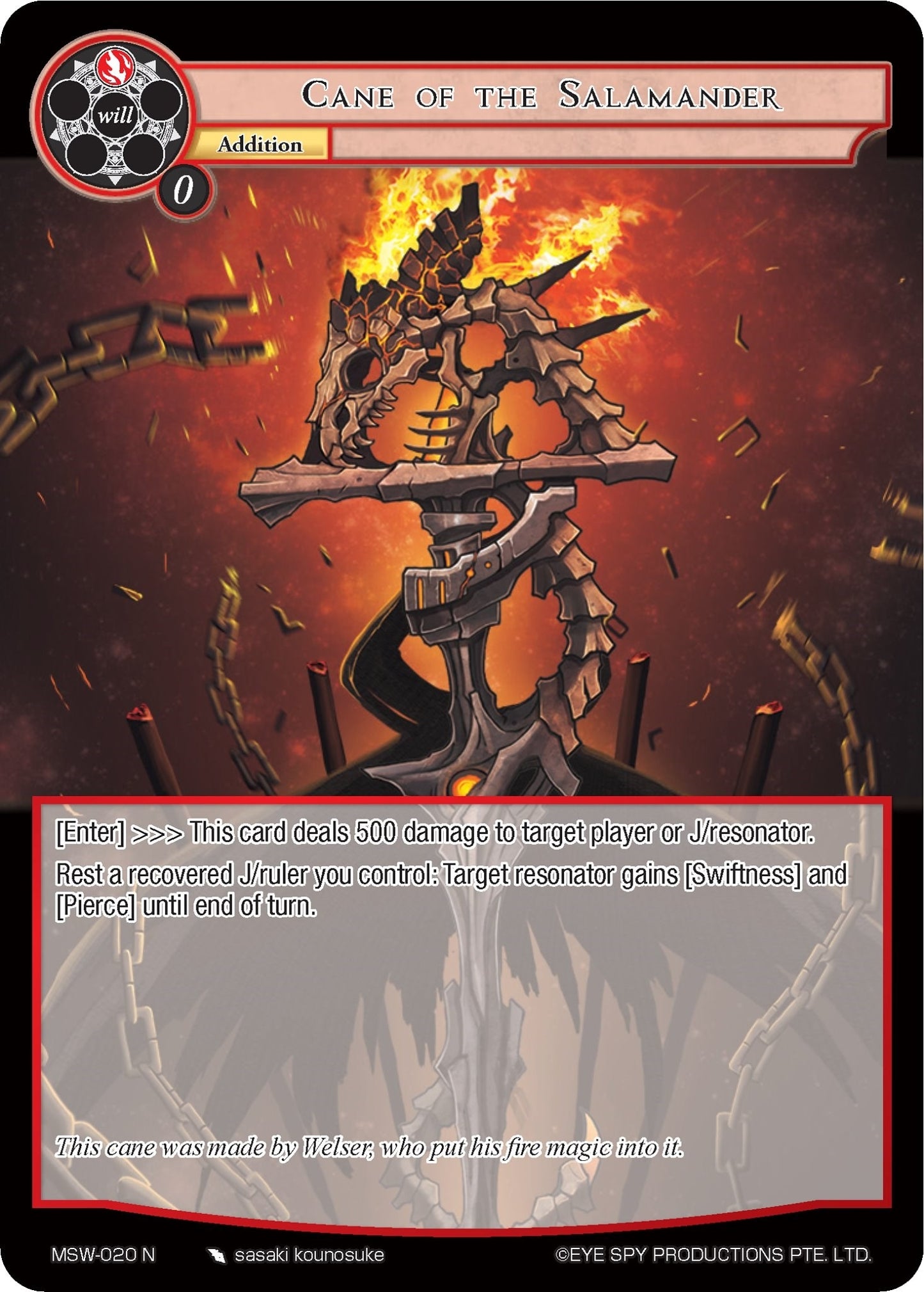 Cane of the Salamander (20) [MSW] - Force of Will Single