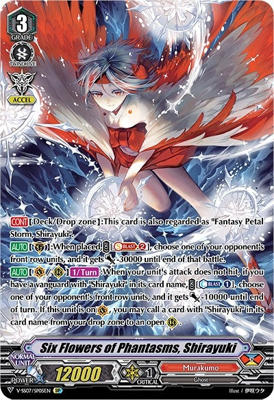 Six Flowers of Phantasms Shirayuki (SP) (705) [V-SS07] - Cardfight Vanguard Single