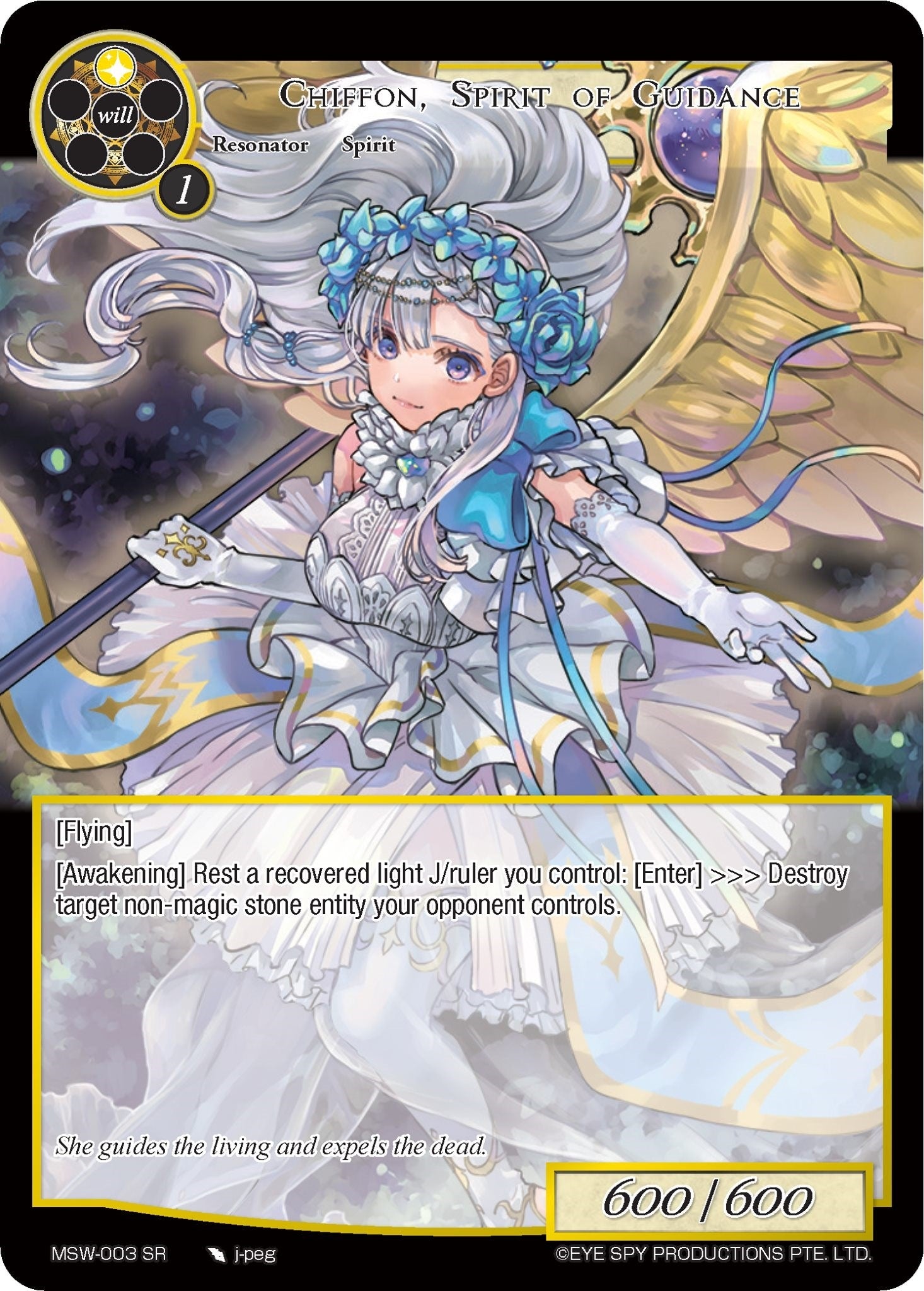 Chiffon Spirit of Guidance (3) [MSW] - Force of Will Single