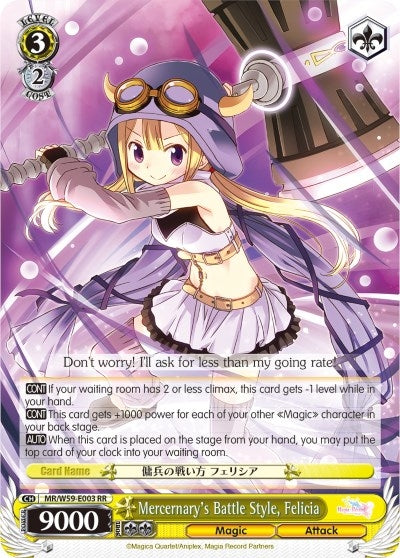 Mercernary’s Battle Style Felicia (59003) [MR/W59] - Weiss Schwarz Single