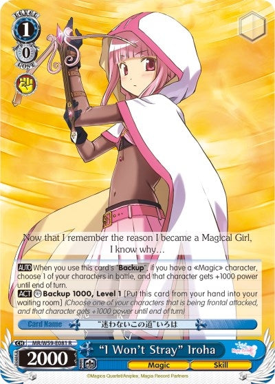 ’I Won’t Stray’ Iroha (59081) [MR/W59] - Weiss Schwarz Single