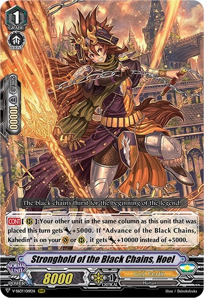 Stronghold of the Black Chains Hoel (7019) [V-SS07] - Cardfight Vanguard Single