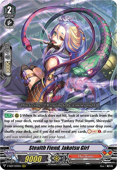 Stealth Fiend Jakotsu Girl (7033) [V-SS07] - Cardfight Vanguard Single