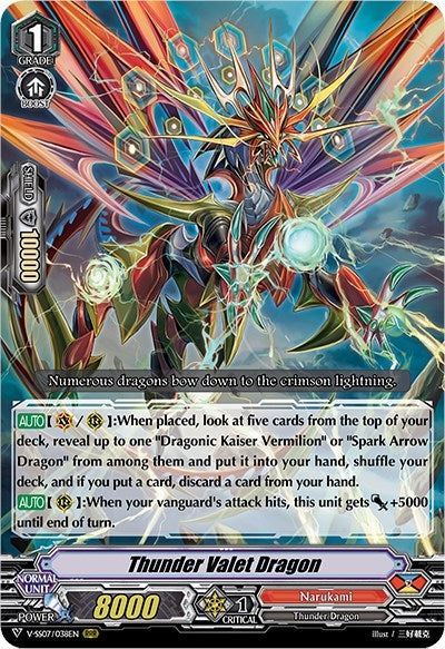 Thunder Valet Dragon (7038) [V-SS07] - Cardfight Vanguard Single