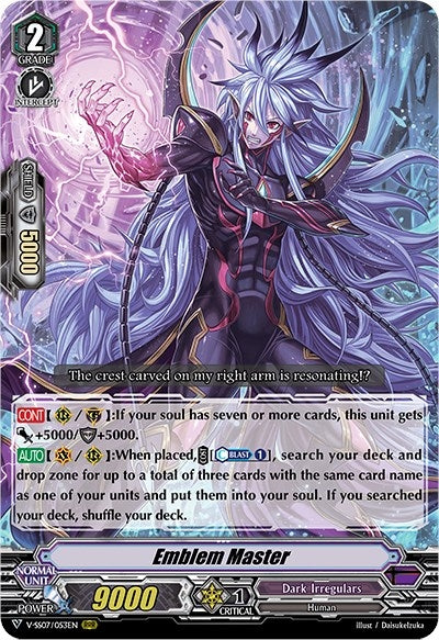 Emblem Master (7053) [V-SS07] - Cardfight Vanguard Single