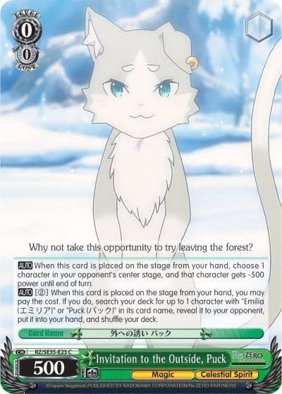 Invitation to the Outside Puck (3523) [RZ/SE35] - Weiss Schwarz Single