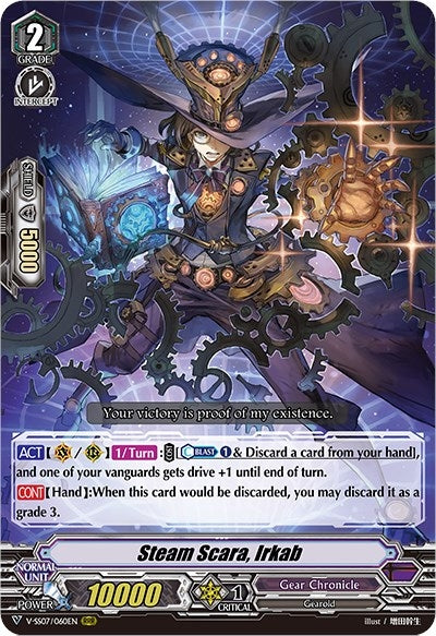 Steam Scara Irkab (7060) [V-SS07] - Cardfight Vanguard Single