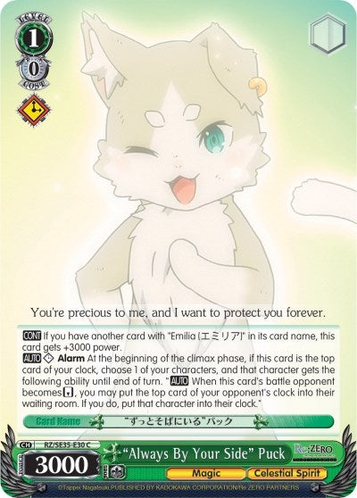 ’Always By Your Side’ Puck (3530) [RZ/SE35] - Weiss Schwarz Single