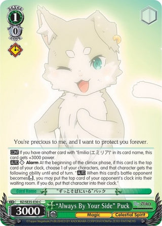 ’Always By Your Side’ Puck (3530) [RZ/SE35] - Weiss Schwarz Single