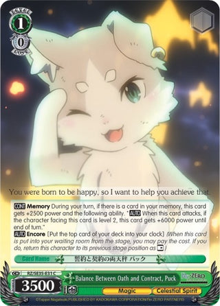 Balance Between Oath and Contract Puck (3531) [RZ/SE35] - Weiss Schwarz Single