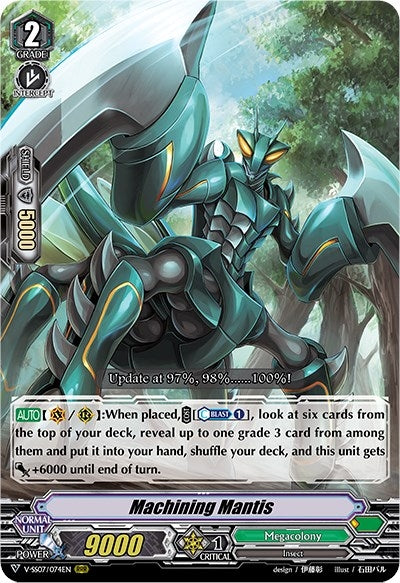 Machining Mantis (7074) [V-SS07] - Cardfight Vanguard Single