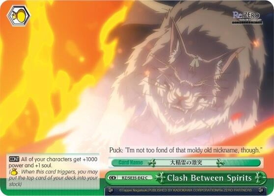 Clash Between Spirits (3542) [RZ/SE35] - Weiss Schwarz Single