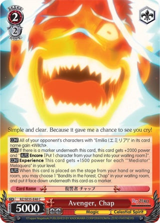 Avenger Chap (3548) [RZ/SE35] - Weiss Schwarz Single