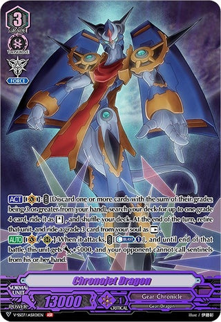 Chronojet Dragon (ASR) (701) [V-SS07] - Cardfight Vanguard Single
