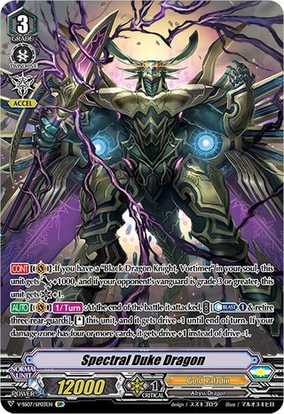 Spectral Duke Dragon (SP) (703) [V-SS07] - Cardfight Vanguard Single