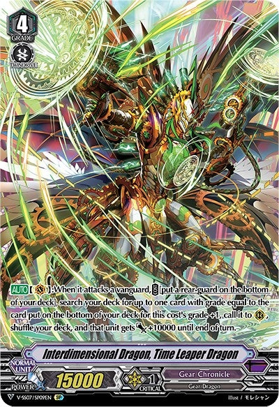 Interdimensional Dragon Time Leaper Dragon (SP) (709) [V-SS07] - Cardfight Vanguard Single