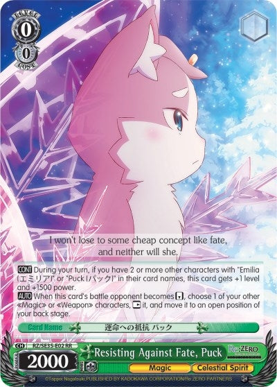 Resisting Against Fate Puck (Parallel Foil) (3502) [RZ/SE35] - Weiss Schwarz Single