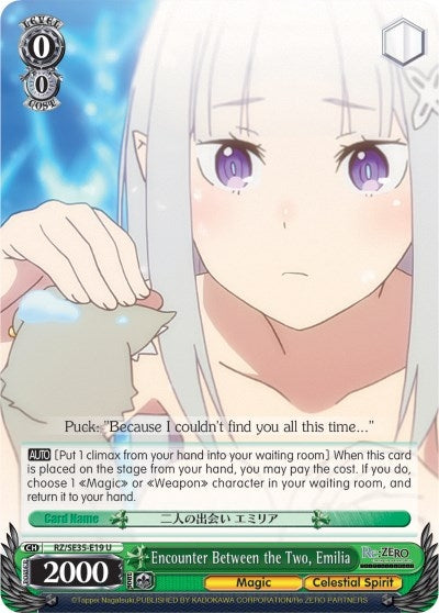 Encounter Between the Two Emilia (Parallel Foil) (3519) [RZ/SE35] - Weiss Schwarz Single