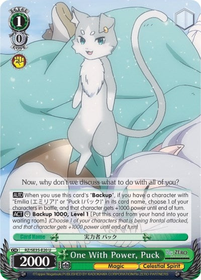 One With Power Puck (Parallel Foil) (3520) [RZ/SE35] - Weiss Schwarz Single