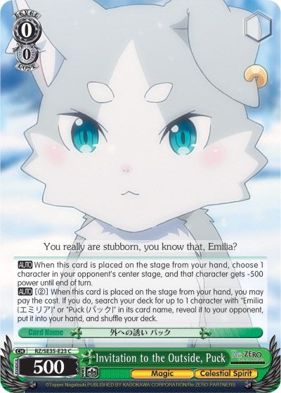 Invitation to the Outside Puck (Parallel Foil) (3523) [RZ/SE35] - Weiss Schwarz Single