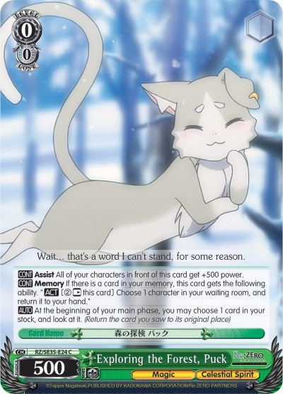 Exploring the Forest Puck (Parallel Foil) (3524) [RZ/SE35] - Weiss Schwarz Single