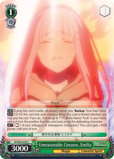 Unreasonable Censure Emilia (Parallel Foil) (3529) [RZ/SE35] - Weiss Schwarz Single