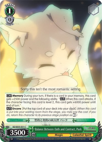 Balance Between Oath and Contract Puck (Parallel Foil) (3531) [RZ/SE35] - Weiss Schwarz Single