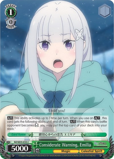 Considerate Warning Emilia (Parallel Foil) (3533) [RZ/SE35] - Weiss Schwarz Single