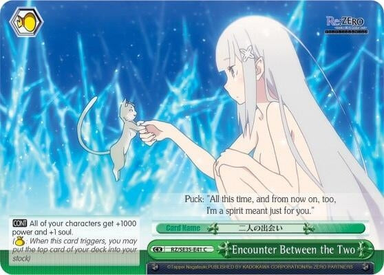 Encounter Between the Two (Parallel Foil) (3541) [RZ/SE35] - Weiss Schwarz Single