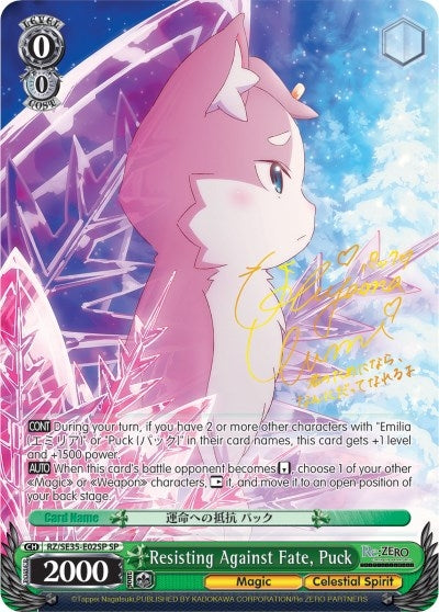 Resisting Against Fate Puck (SP) (3502) [RZ/SE35] - Weiss Schwarz Single