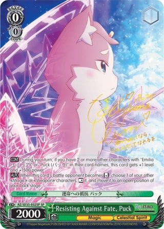 Resisting Against Fate Puck (SP) (3502) [RZ/SE35] - Weiss Schwarz Single