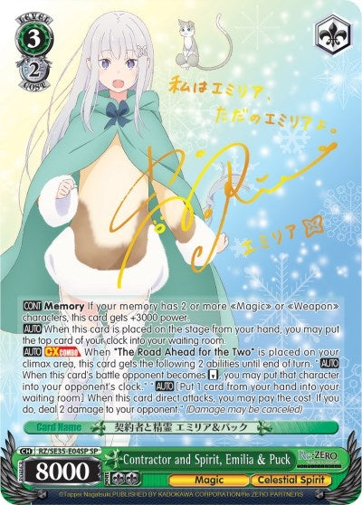 Contractor and Spirit Emilia & Puck (SP) (3504) [RZ/SE35] - Weiss Schwarz Single