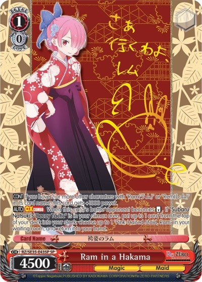 Ram in a Hakama (SP) (3543) [RZ/SE35] - Weiss Schwarz Single