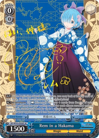 Rem in a Hakama (SP) (3550) [RZ/SE35] - Weiss Schwarz Single