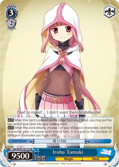 Iroha Tamaki (SR) (5917) [MR/W59] - Weiss Schwarz Single