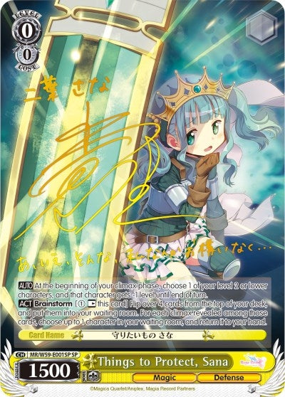 Things to Protect Sana (SP) (59001) [MR/W59] - Weiss Schwarz Single