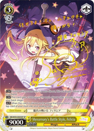 Mercernary’s Battle Style Felicia (SP) (59003) [MR/W59] - Weiss Schwarz Single