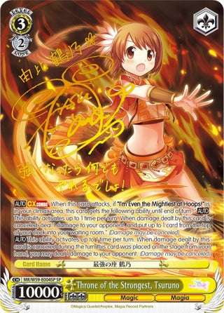 Throne of the Strongest Tsuruno (SP) (59004) [MR/W59] - Weiss Schwarz Single