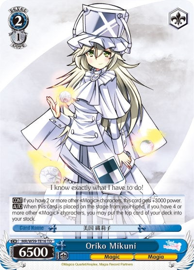 Oriko Mikuni (5916) [MR/W59] - Weiss Schwarz Single