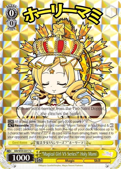 ’Magical Girl VS Series?’ Holy Mami (59017) [MR/W59] - Weiss Schwarz Single