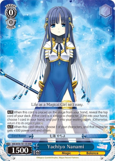 Yachiyo Nanami (RRR) (5911) [MR/W59] - Weiss Schwarz Single