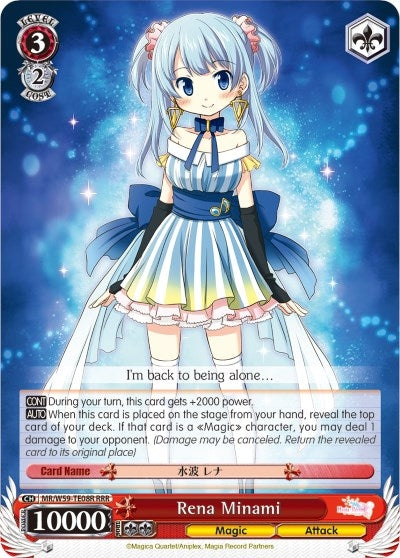 Rena Minami (RRR) (5908) [MR/W59] - Weiss Schwarz Single