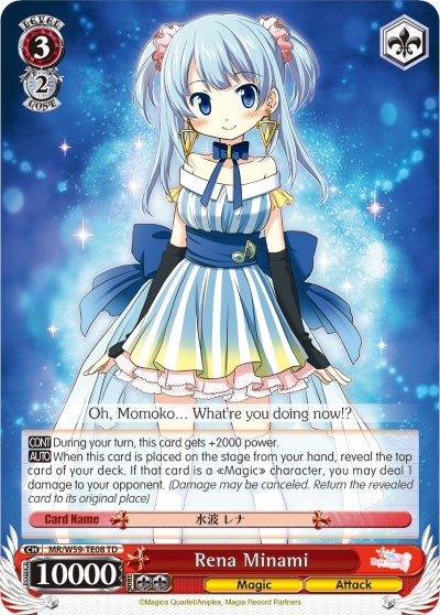 Rena Minami (5908) [MR/W59] - Weiss Schwarz Single