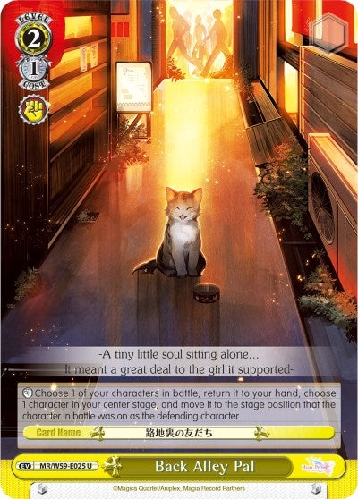 Back Alley Pal (59025) [MR/W59] - Weiss Schwarz Single